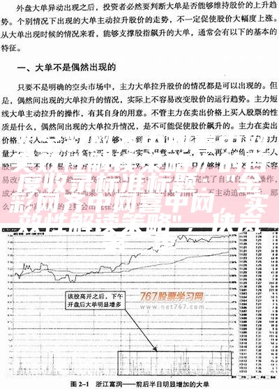 《金彩网齐中网喜中网，实效性解读策略》的百度收录标准标题：
"金彩网齐中网喜中网，实效性解读策略"， 侠岚第二季