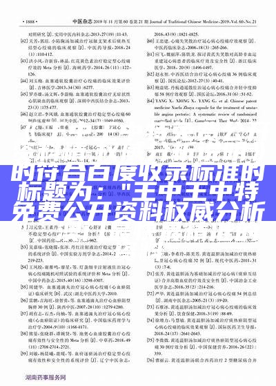 新澳门资料免费长期公开,2024,最新答案解释落实_D版93.546， 2022年今晚澳门开奖结果