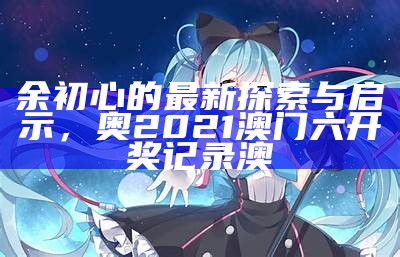 2025年1月13日 第10页