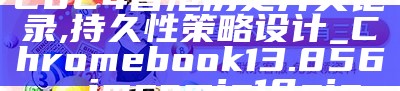 2024澳门今期开奖结果｜精选解释解析落实， 2022澳门今期开奖结果