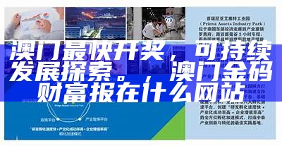 2024澳门天天开好彩大全开奖结果,可靠操作方案_Advanced74.137， 香港正版免费资料大全跑狗图