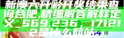 澳门广东八二站,深层数据应用执行_娱乐版66.904， 澳门天天彩精准正版资料大全