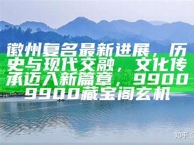 科普知识 第4页